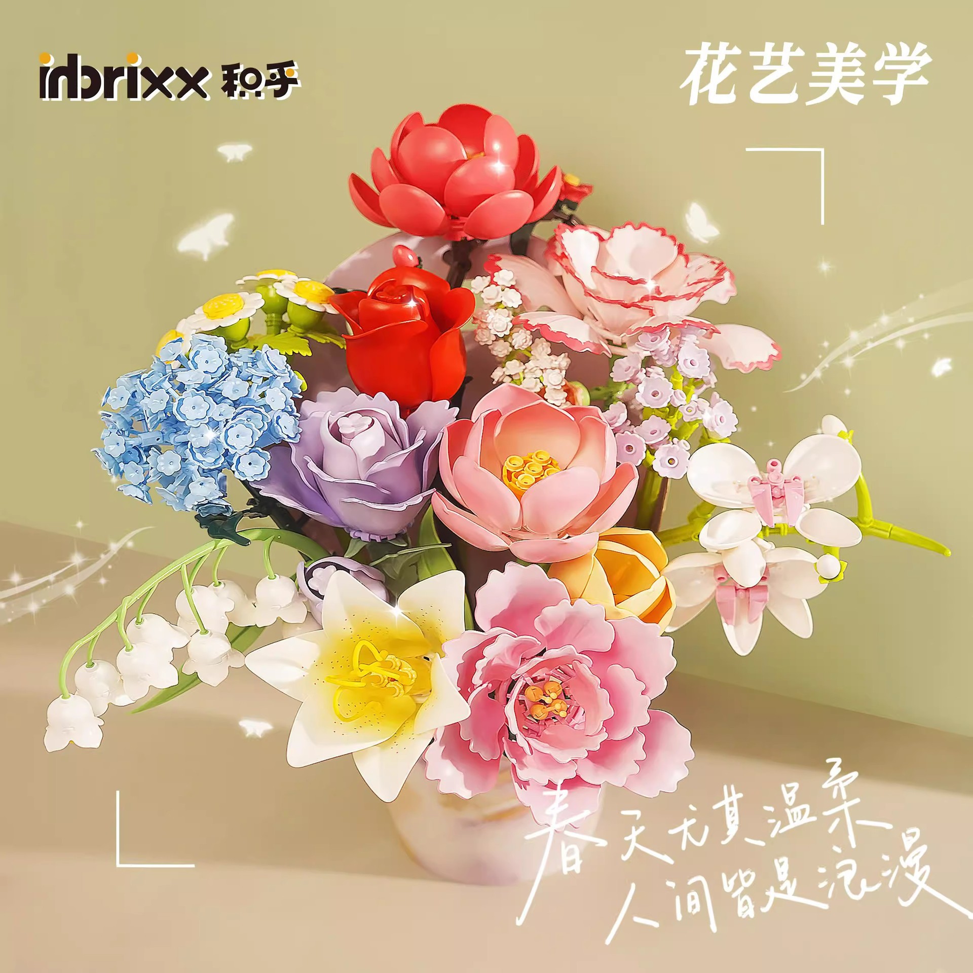 PANLOS BRICK Artificial Flower - Plant Parental recensie en prijs